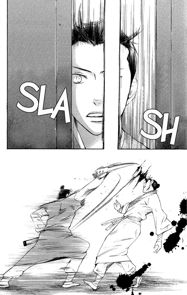 Joou no Hana Chapter 7.2 page 25 - Chapter 7.2