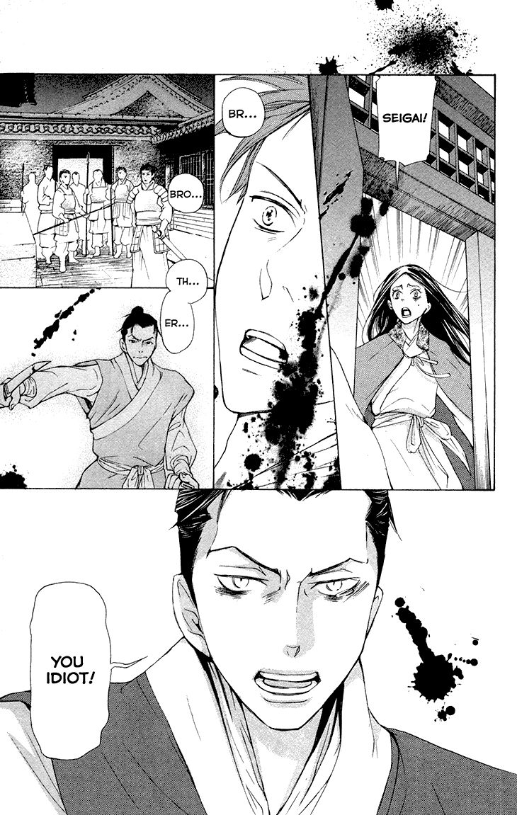 Joou no Hana Chapter 7.2 page 26 - Chapter 7.2