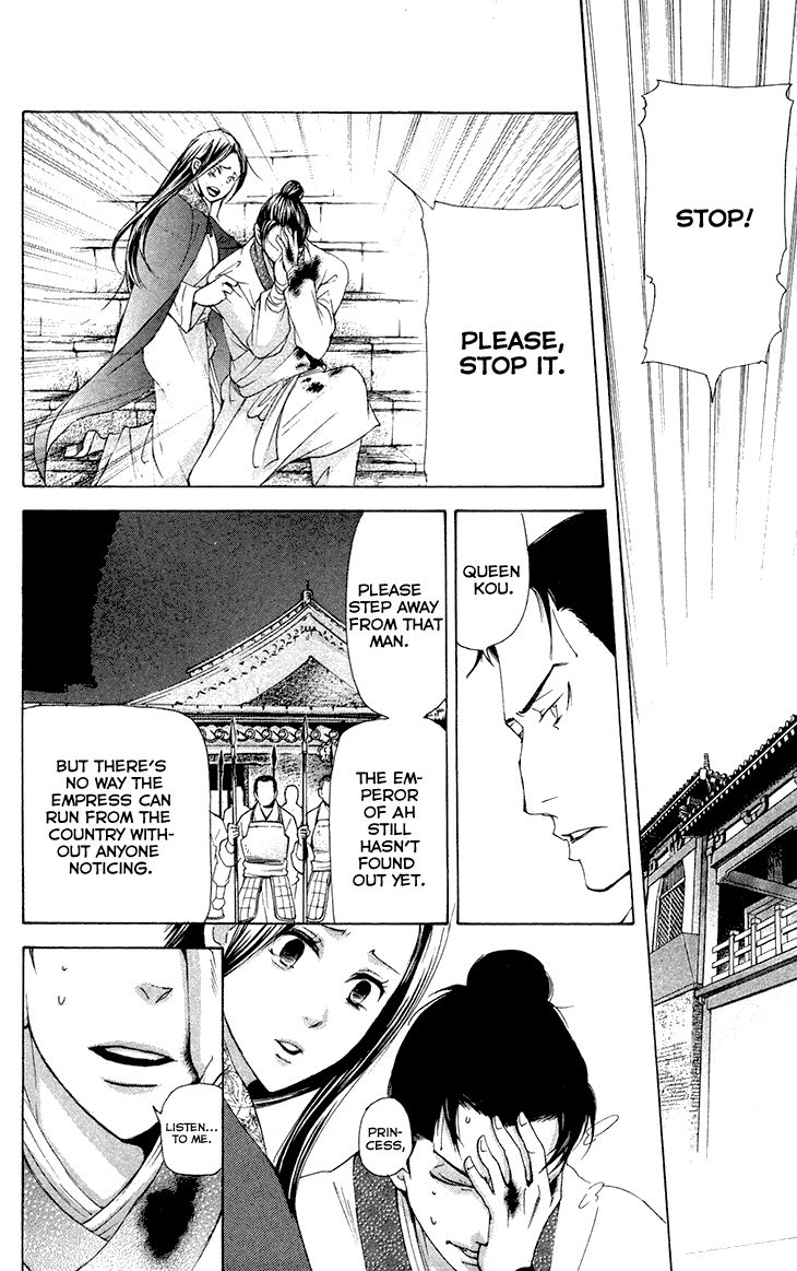 Joou no Hana Chapter 7.2 page 27 - Chapter 7.2