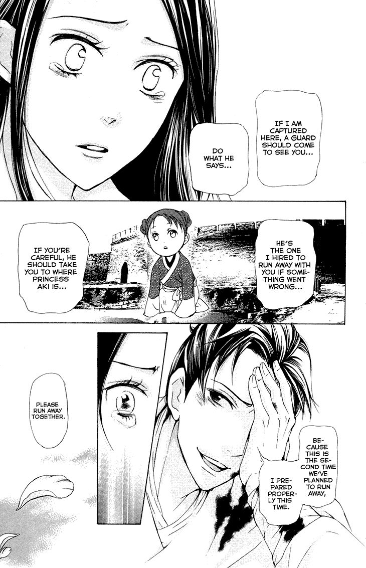 Joou no Hana Chapter 7.2 page 28 - Chapter 7.2