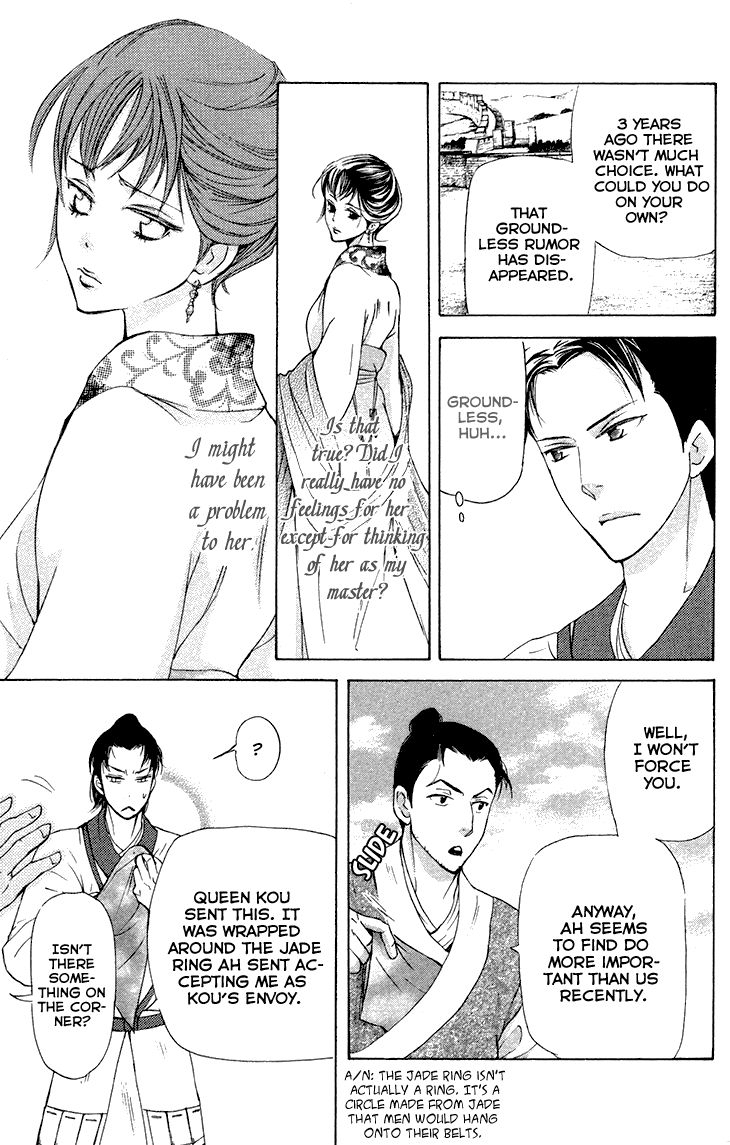 Joou no Hana Chapter 7.2 page 6 - Chapter 7.2