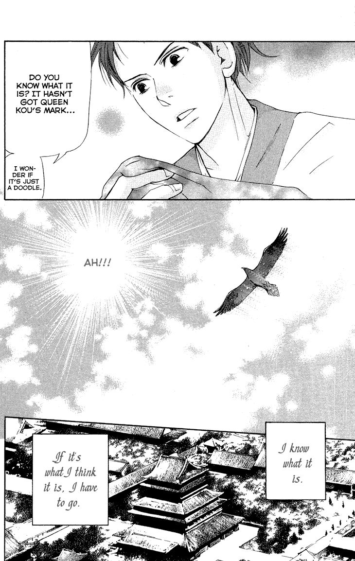 Joou no Hana Chapter 7.2 page 7 - Chapter 7.2