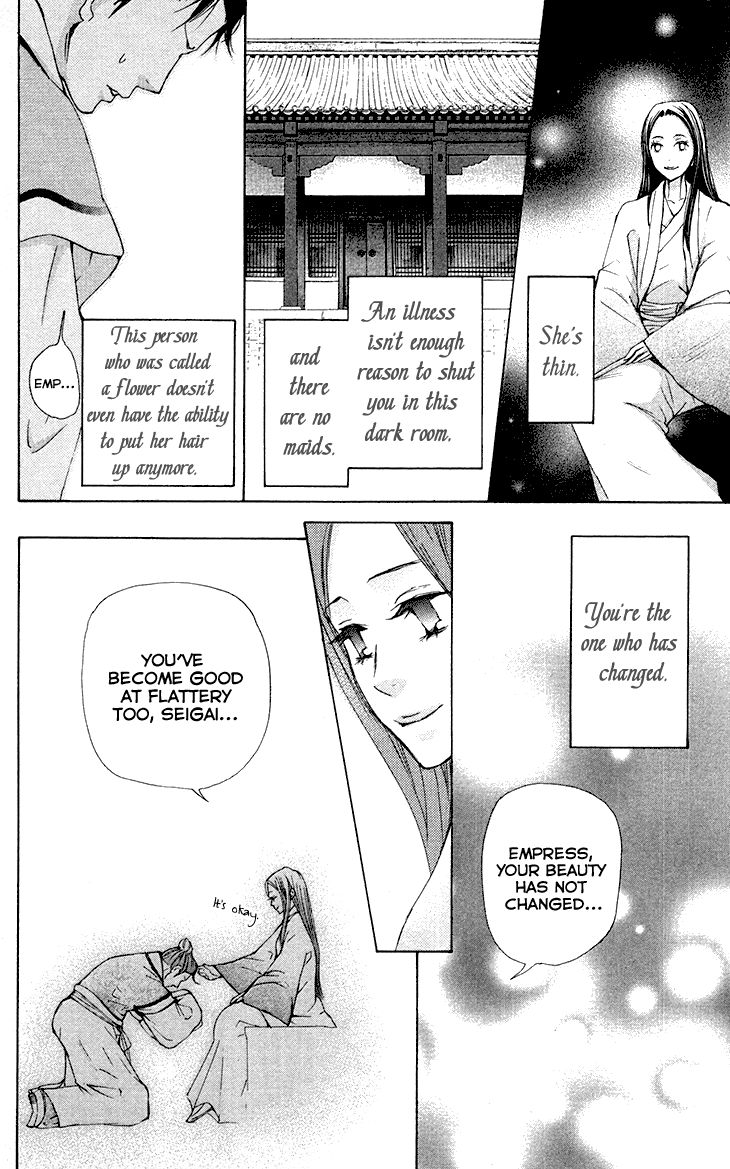 Joou no Hana Chapter 7.2 page 9 - Chapter 7.2