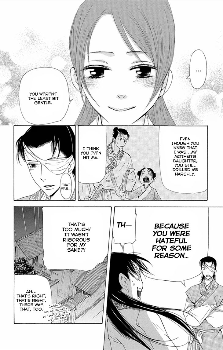 Joou no Hana Chapter 8.1 page 15 - Chapter 8.1