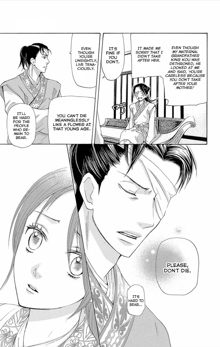 Joou no Hana Chapter 8.1 page 16 - Chapter 8.1