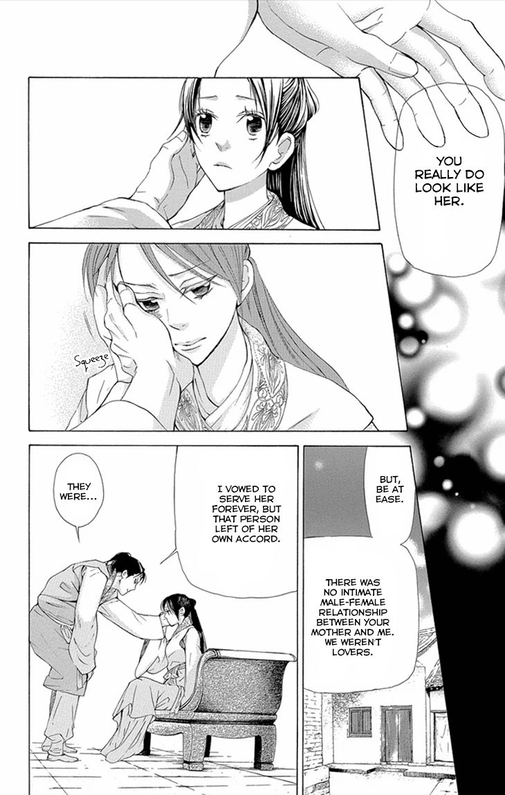 Joou no Hana Chapter 8.1 page 17 - Chapter 8.1