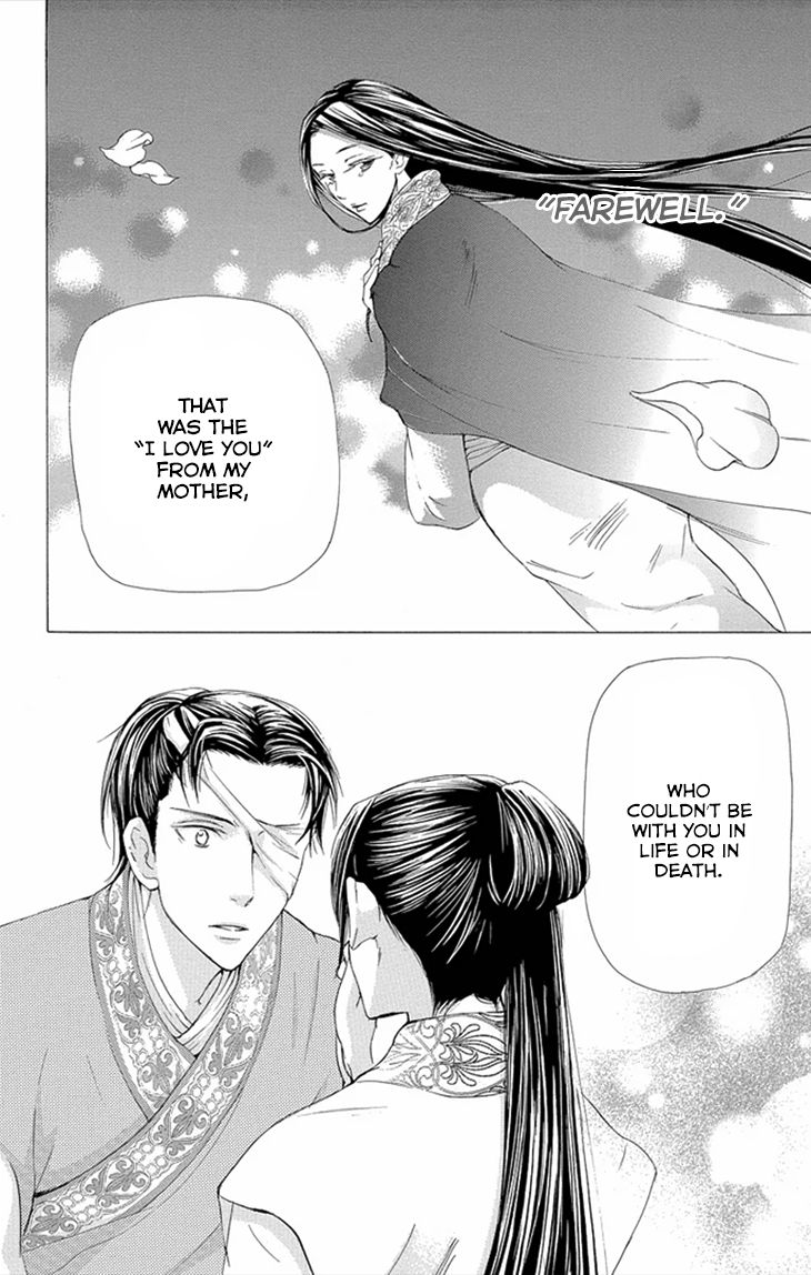 Joou no Hana Chapter 8.1 page 19 - Chapter 8.1