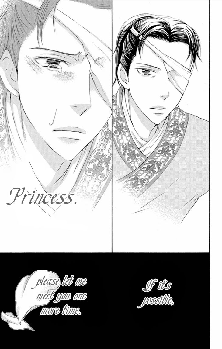 Joou no Hana Chapter 8.1 page 20 - Chapter 8.1
