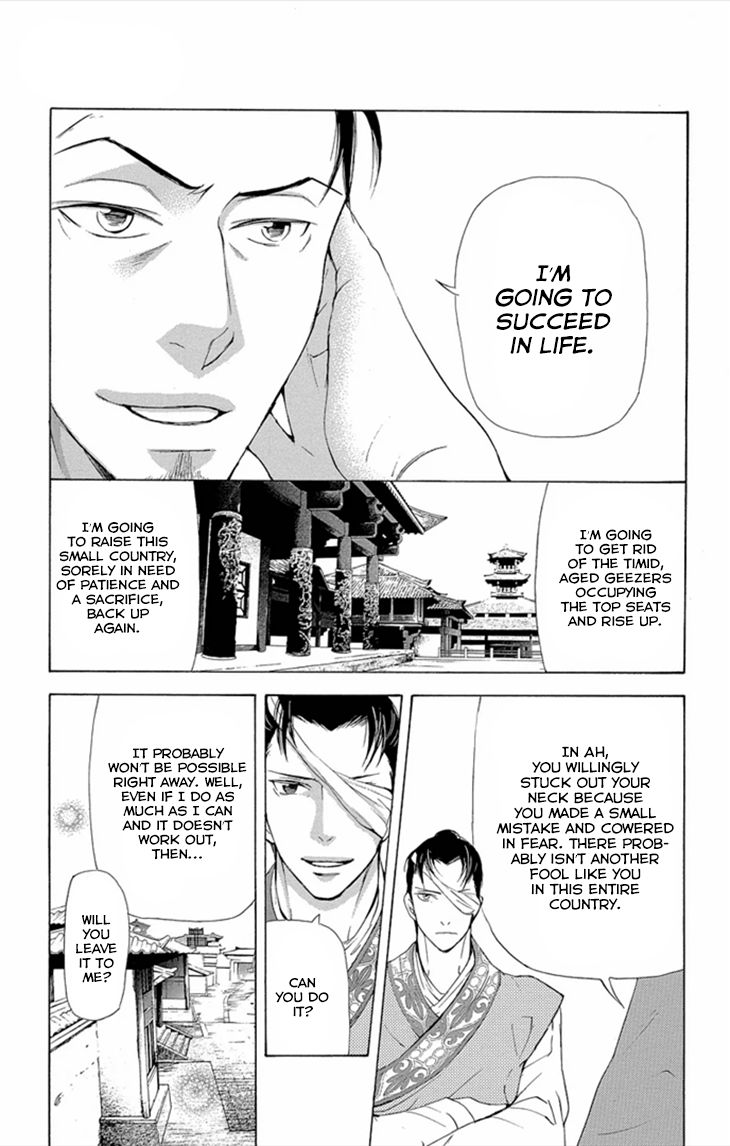 Joou no Hana Chapter 8.1 page 24 - Chapter 8.1