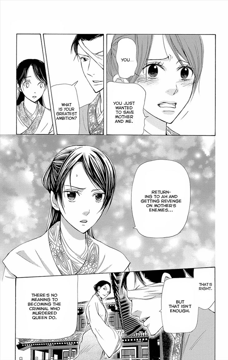 Joou no Hana Chapter 8.1 page 26 - Chapter 8.1
