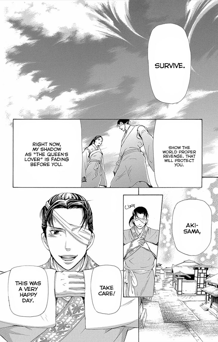 Joou no Hana Chapter 8.1 page 27 - Chapter 8.1