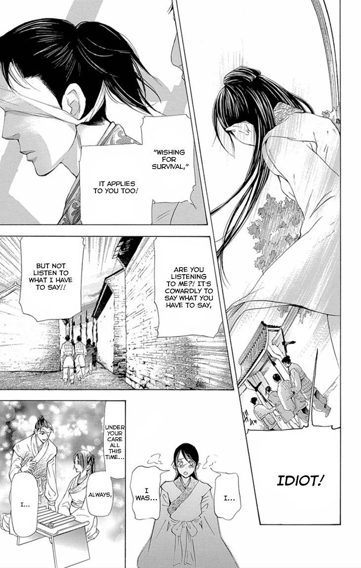 Joou no Hana Chapter 8.1 page 28 - Chapter 8.1
