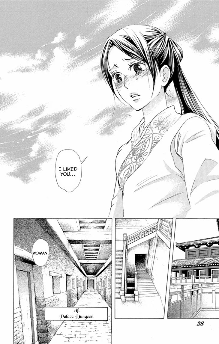 Joou no Hana Chapter 8.1 page 29 - Chapter 8.1