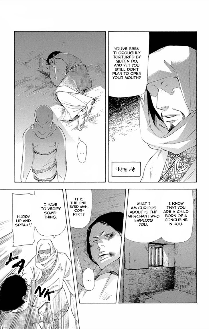 Joou no Hana Chapter 8.1 page 30 - Chapter 8.1