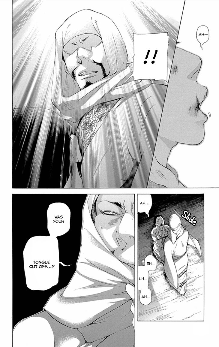 Joou no Hana Chapter 8.1 page 31 - Chapter 8.1