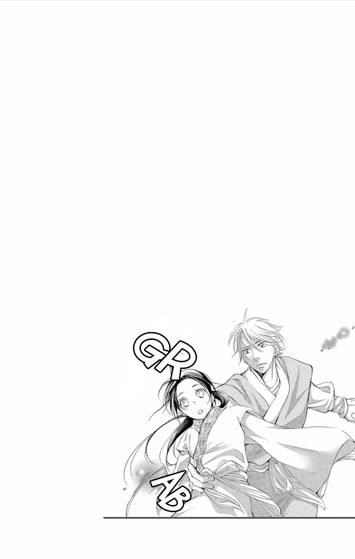 Joou no Hana Chapter 8.1 page 9 - Chapter 8.1