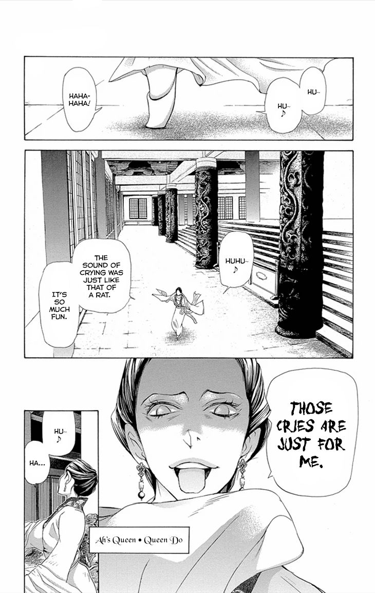Joou no Hana Chapter 8.2 page 1 - Chapter 8.2