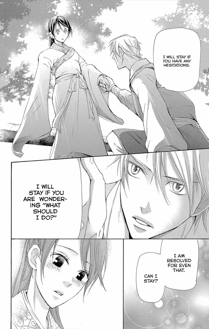 Joou no Hana Chapter 8.2 page 10 - Chapter 8.2