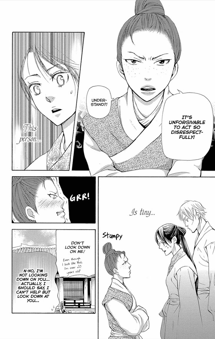 Joou no Hana Chapter 8.2 page 12 - Chapter 8.2