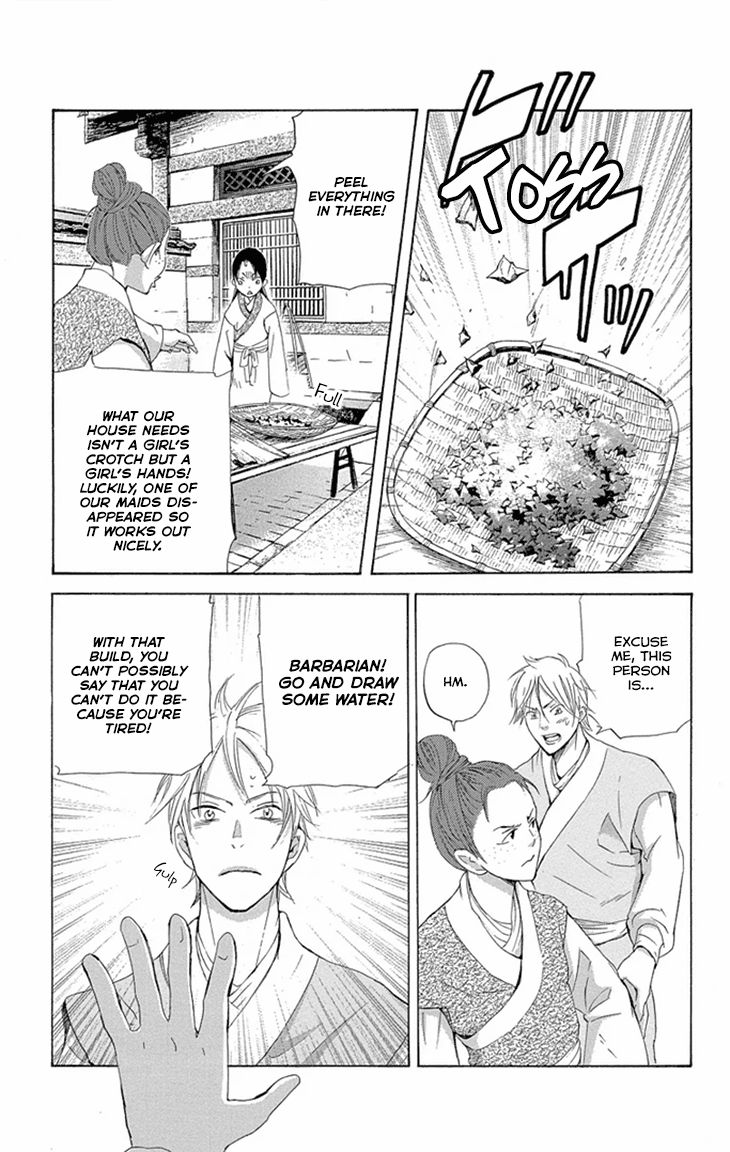 Joou no Hana Chapter 8.2 page 15 - Chapter 8.2