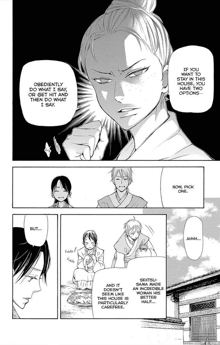 Joou no Hana Chapter 8.2 page 16 - Chapter 8.2