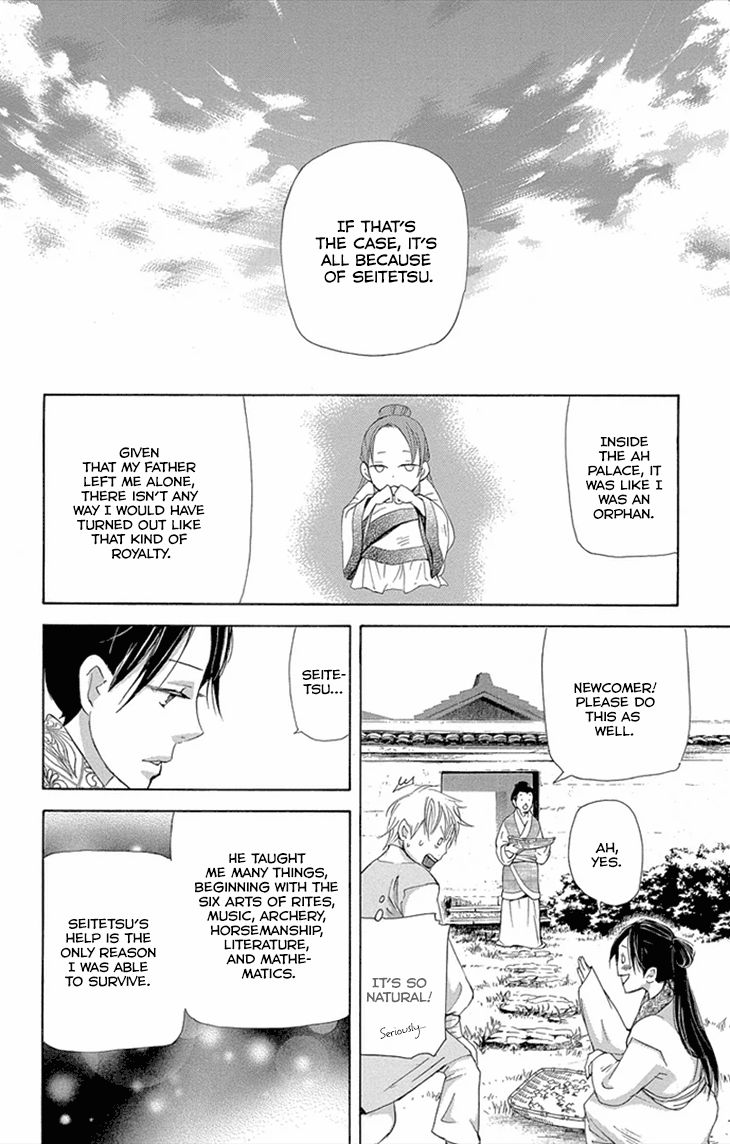 Joou no Hana Chapter 8.2 page 18 - Chapter 8.2