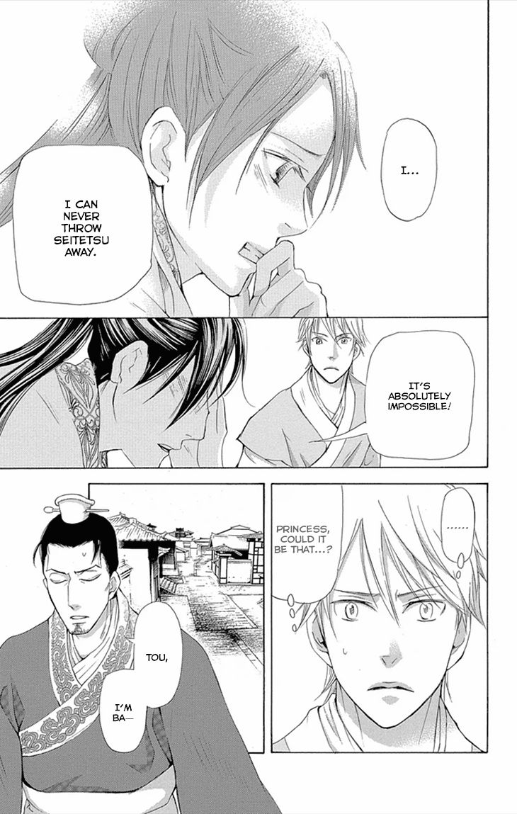 Joou no Hana Chapter 8.2 page 19 - Chapter 8.2