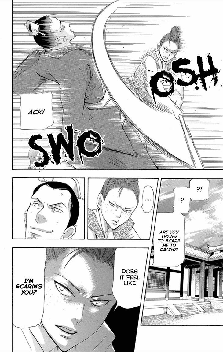Joou no Hana Chapter 8.2 page 20 - Chapter 8.2