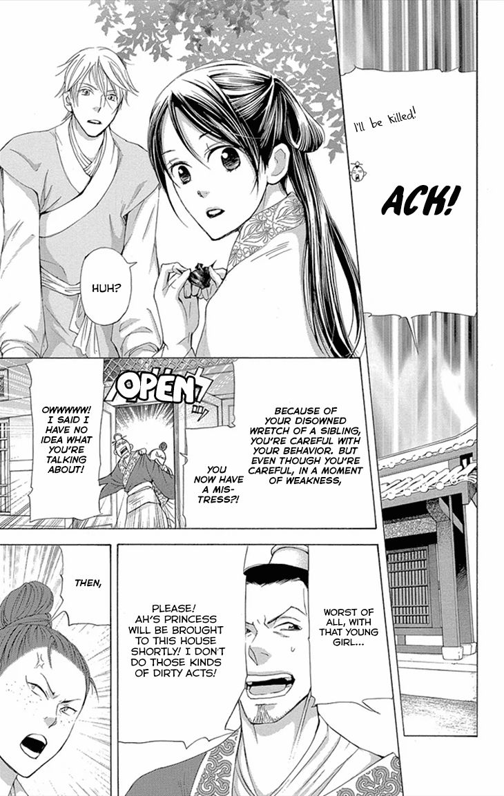 Joou no Hana Chapter 8.2 page 21 - Chapter 8.2