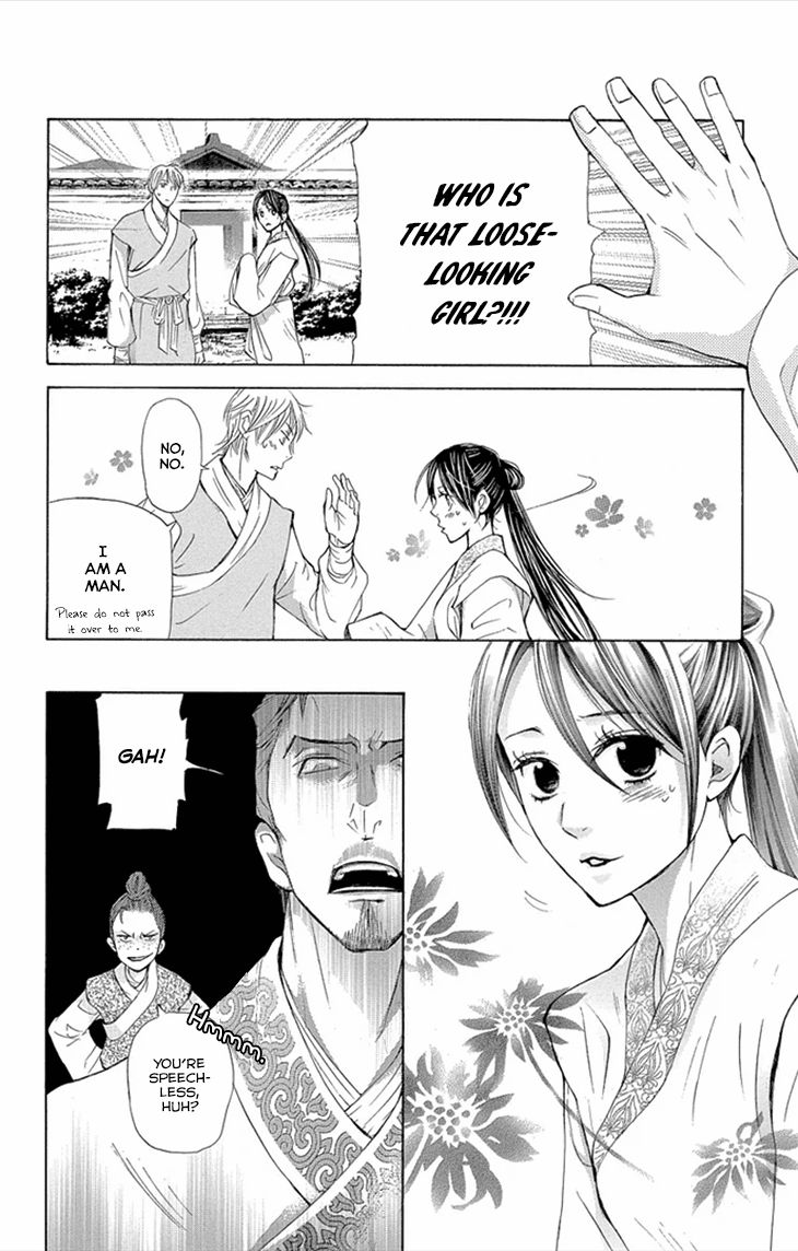 Joou no Hana Chapter 8.2 page 22 - Chapter 8.2