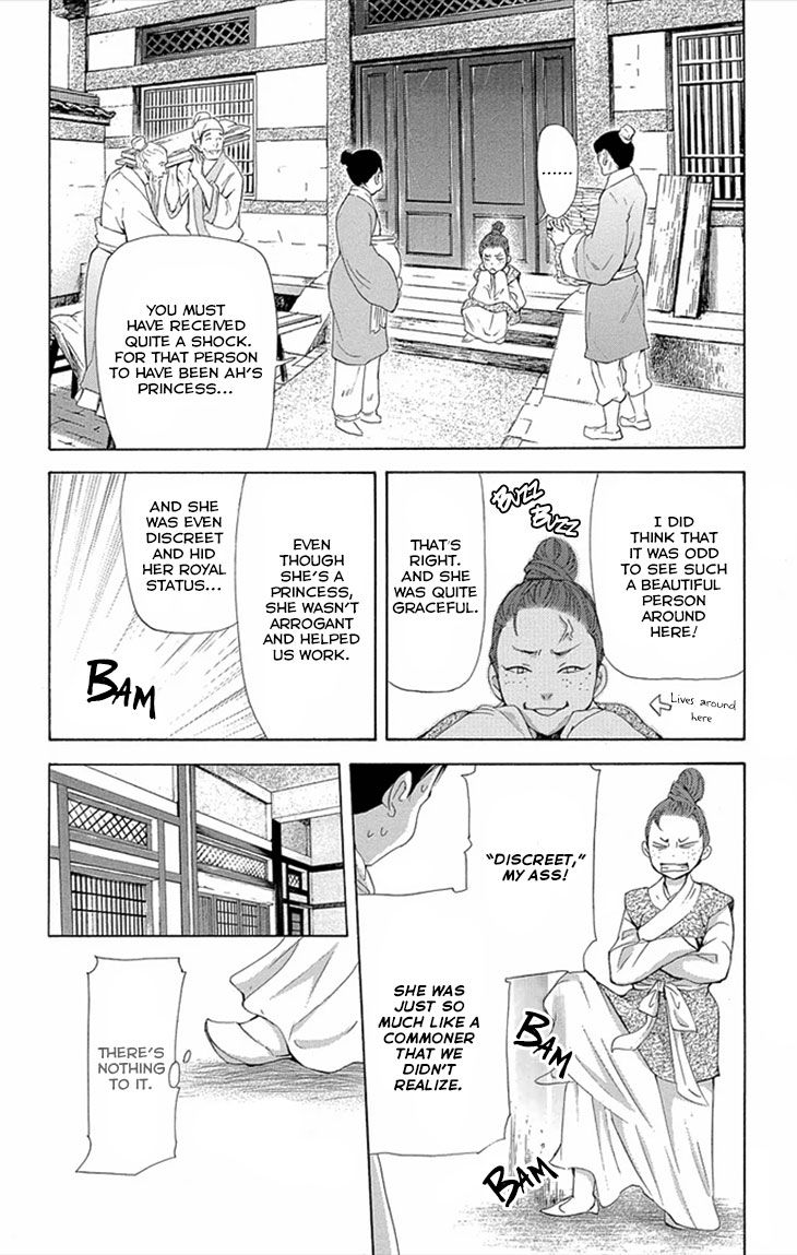 Joou no Hana Chapter 8.2 page 30 - Chapter 8.2
