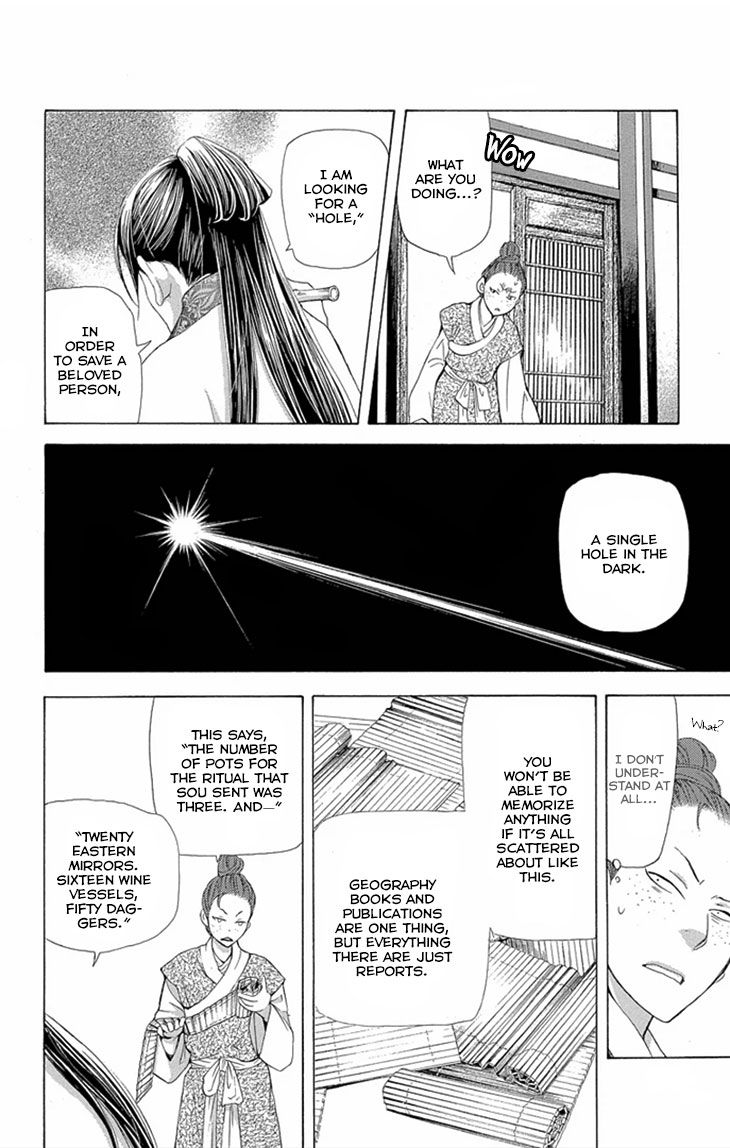 Joou no Hana Chapter 8.2 page 32 - Chapter 8.2