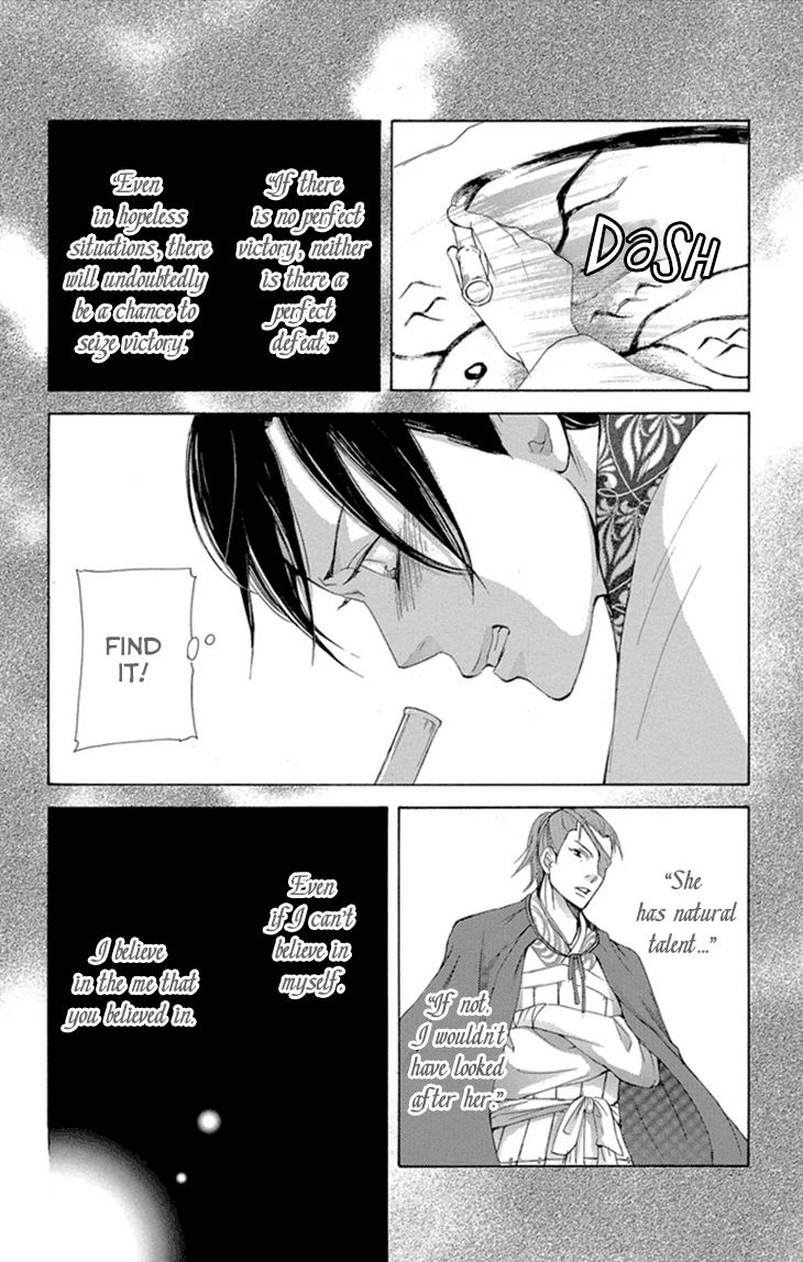 Joou no Hana Chapter 8.2 page 34 - Chapter 8.2