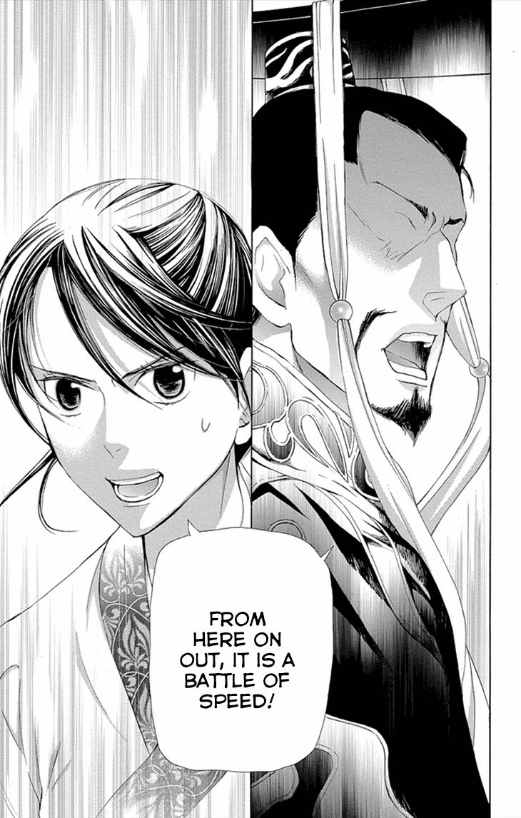 Joou no Hana Chapter 8.2 page 37 - Chapter 8.2