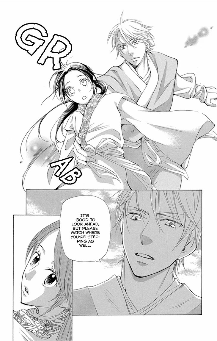 Joou no Hana Chapter 8.2 page 4 - Chapter 8.2