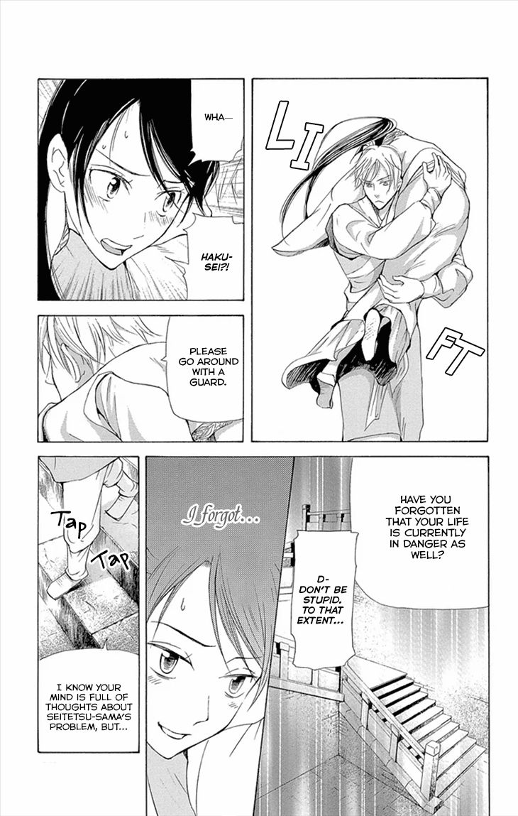 Joou no Hana Chapter 8.2 page 5 - Chapter 8.2