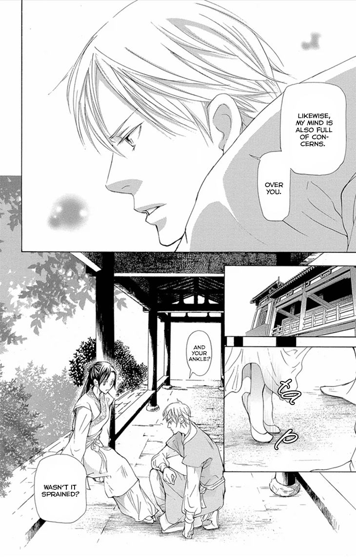 Joou no Hana Chapter 8.2 page 6 - Chapter 8.2