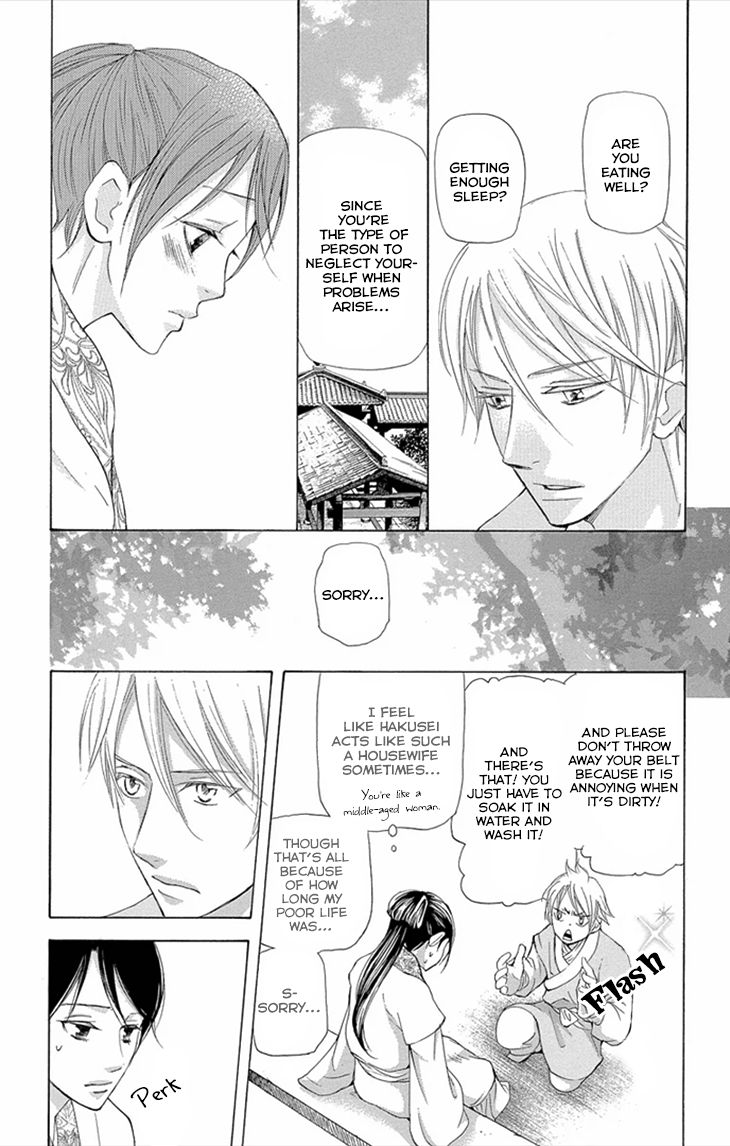 Joou no Hana Chapter 8.2 page 7 - Chapter 8.2