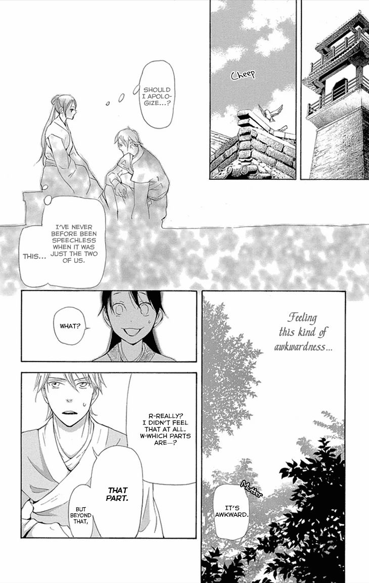 Joou no Hana Chapter 8.2 page 8 - Chapter 8.2