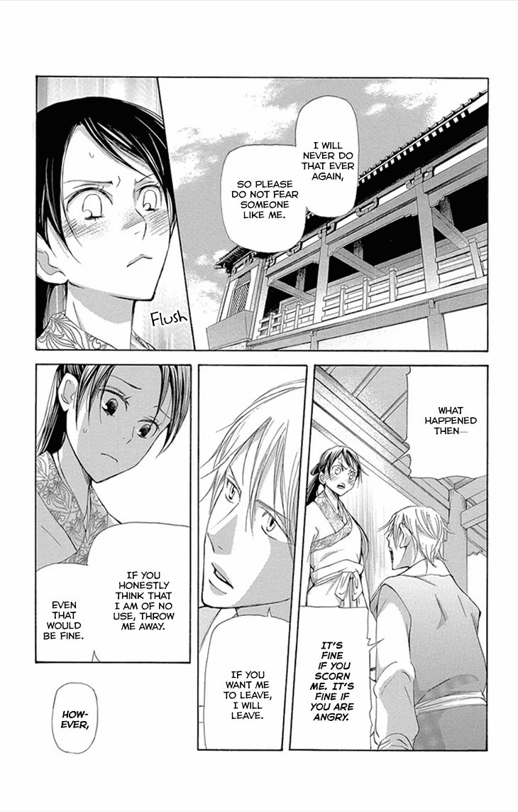 Joou no Hana Chapter 8.2 page 9 - Chapter 8.2