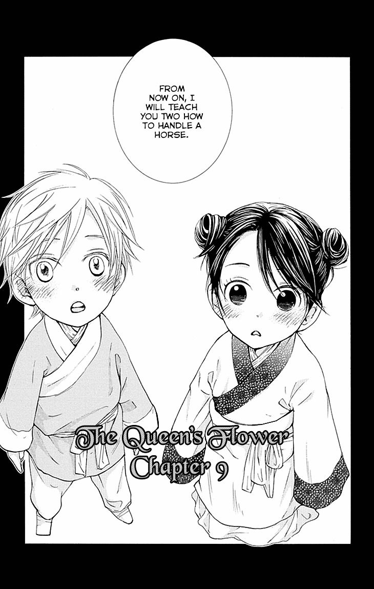Joou no Hana Chapter 9.1 page 1 - Chapter 9.1