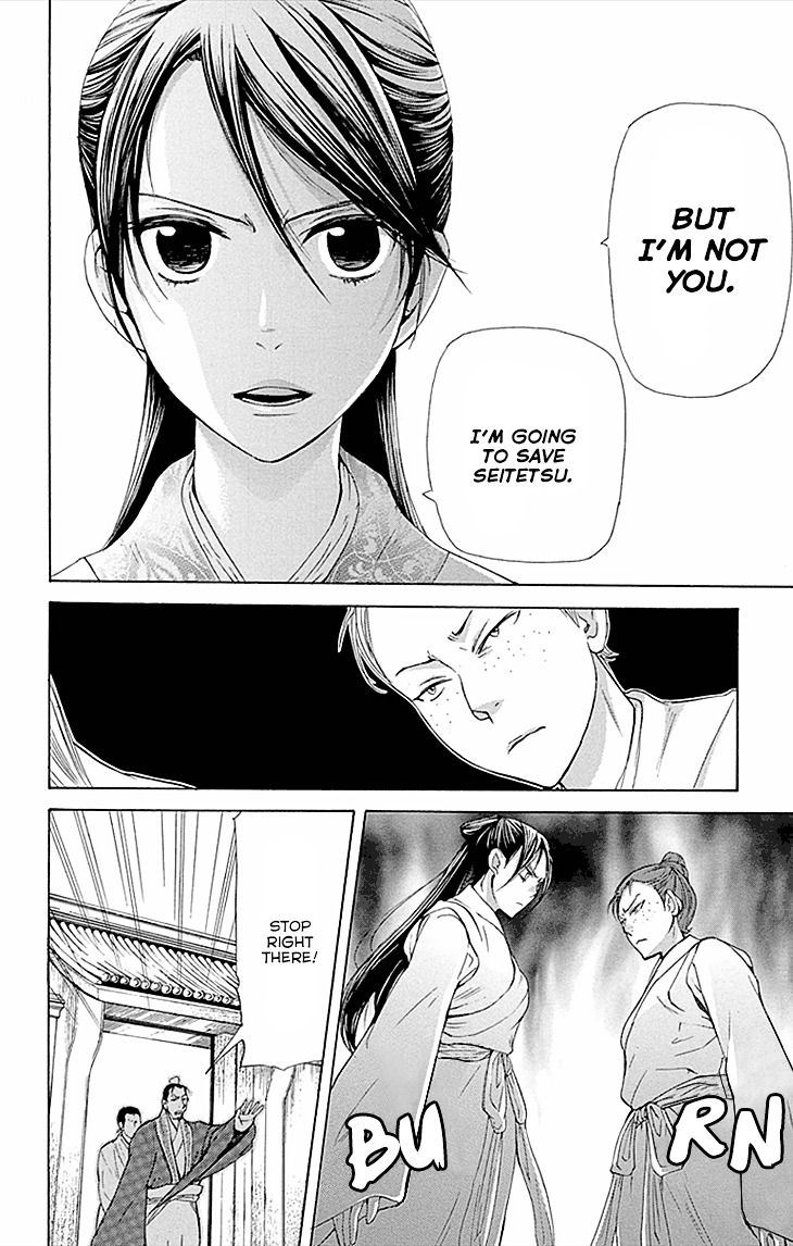 Joou no Hana Chapter 9.1 page 10 - Chapter 9.1