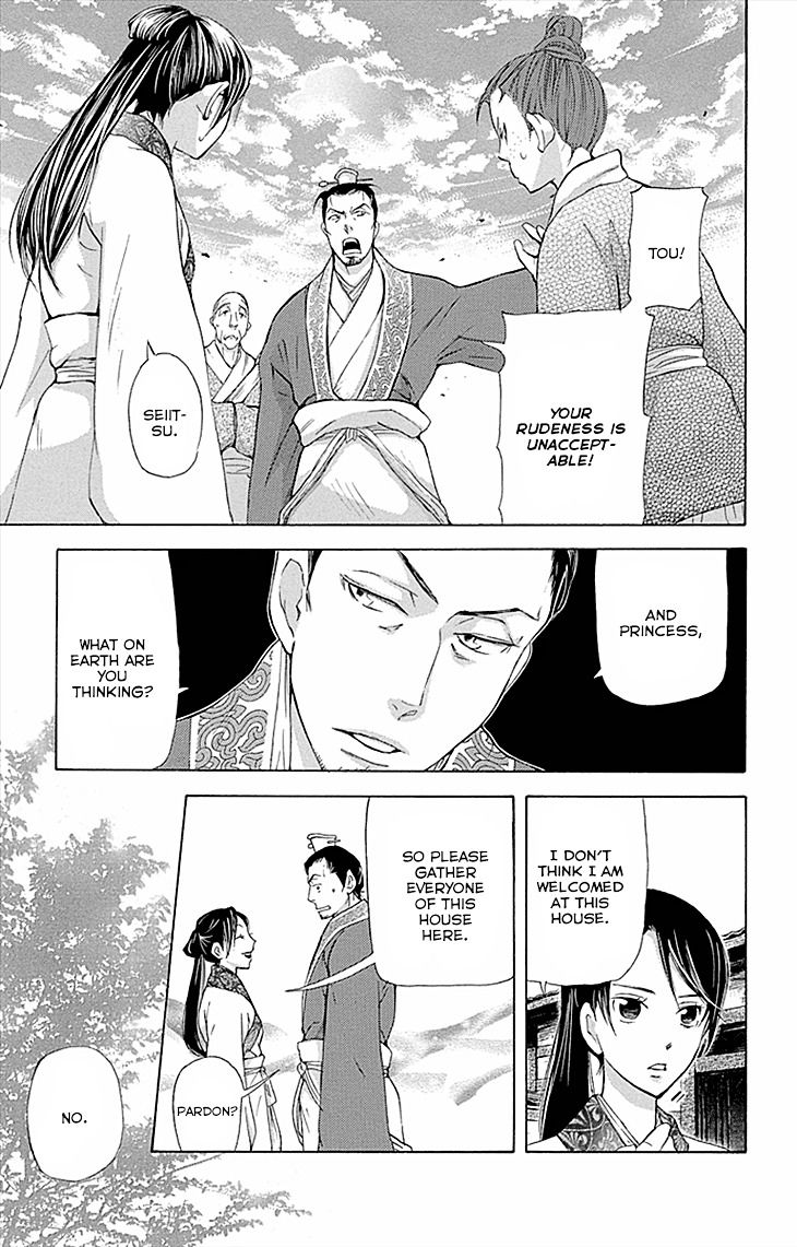 Joou no Hana Chapter 9.1 page 11 - Chapter 9.1