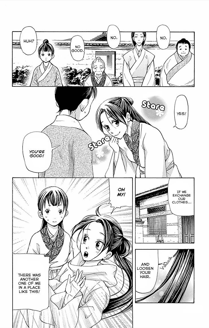 Joou no Hana Chapter 9.1 page 12 - Chapter 9.1