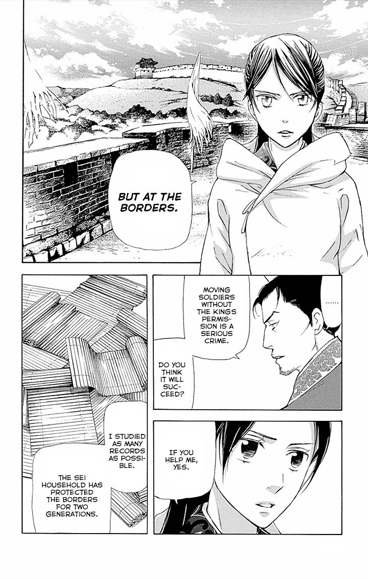 Joou no Hana Chapter 9.1 page 16 - Chapter 9.1