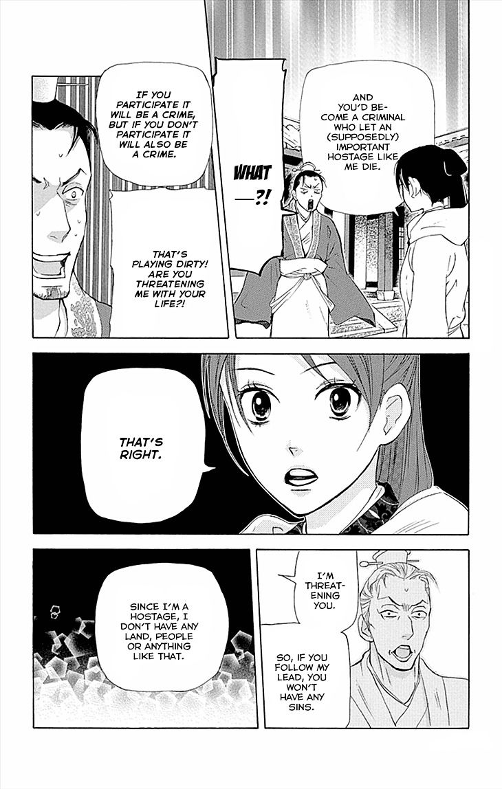 Joou no Hana Chapter 9.1 page 18 - Chapter 9.1
