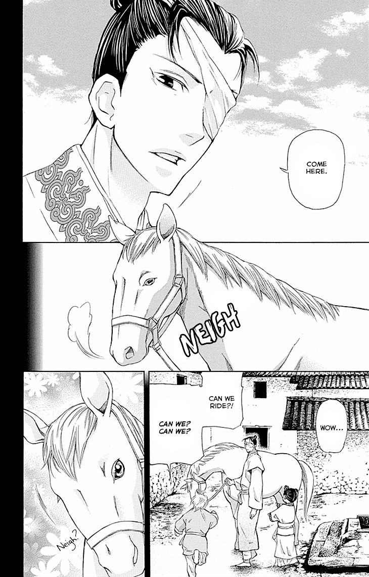 Joou no Hana Chapter 9.1 page 2 - Chapter 9.1
