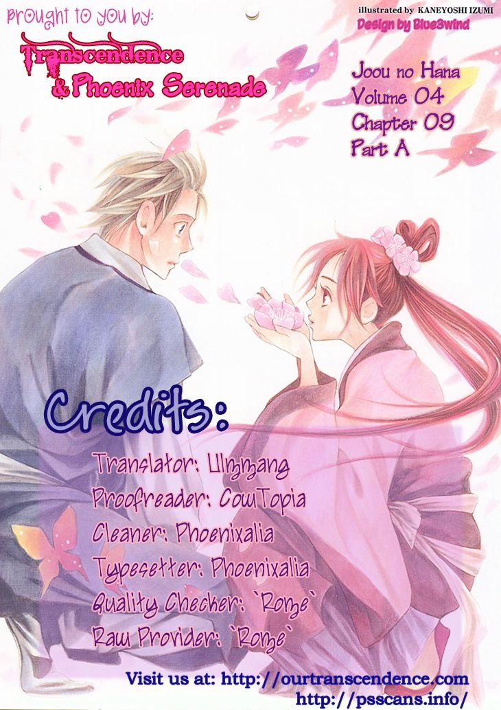 Joou no Hana Chapter 9.1 page 20 - Chapter 9.1