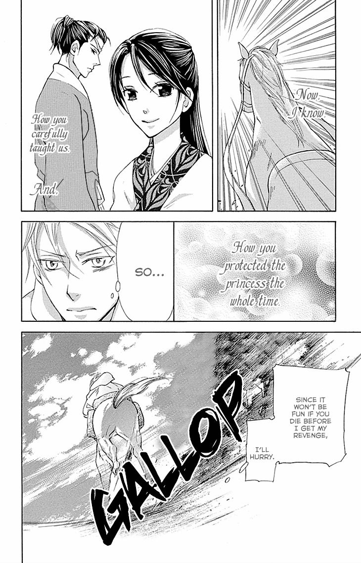 Joou no Hana Chapter 9.1 page 6 - Chapter 9.1