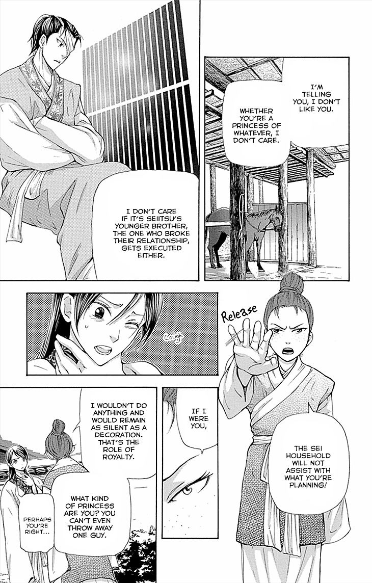 Joou no Hana Chapter 9.1 page 9 - Chapter 9.1